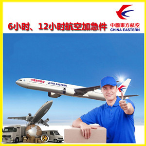 音布鲁克航空托运公司谈空运的四大作用是什么
